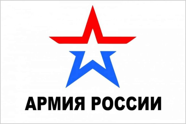 Военный комиссариат проводит отбор для обучения в военных учебных заведениях муниципальных образований РФ на 2023-2024 учебный год.