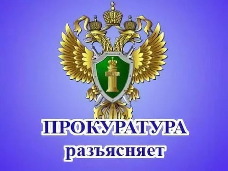 Расширены категории лиц, имеющих право на получение бесплатной юридической помощи.